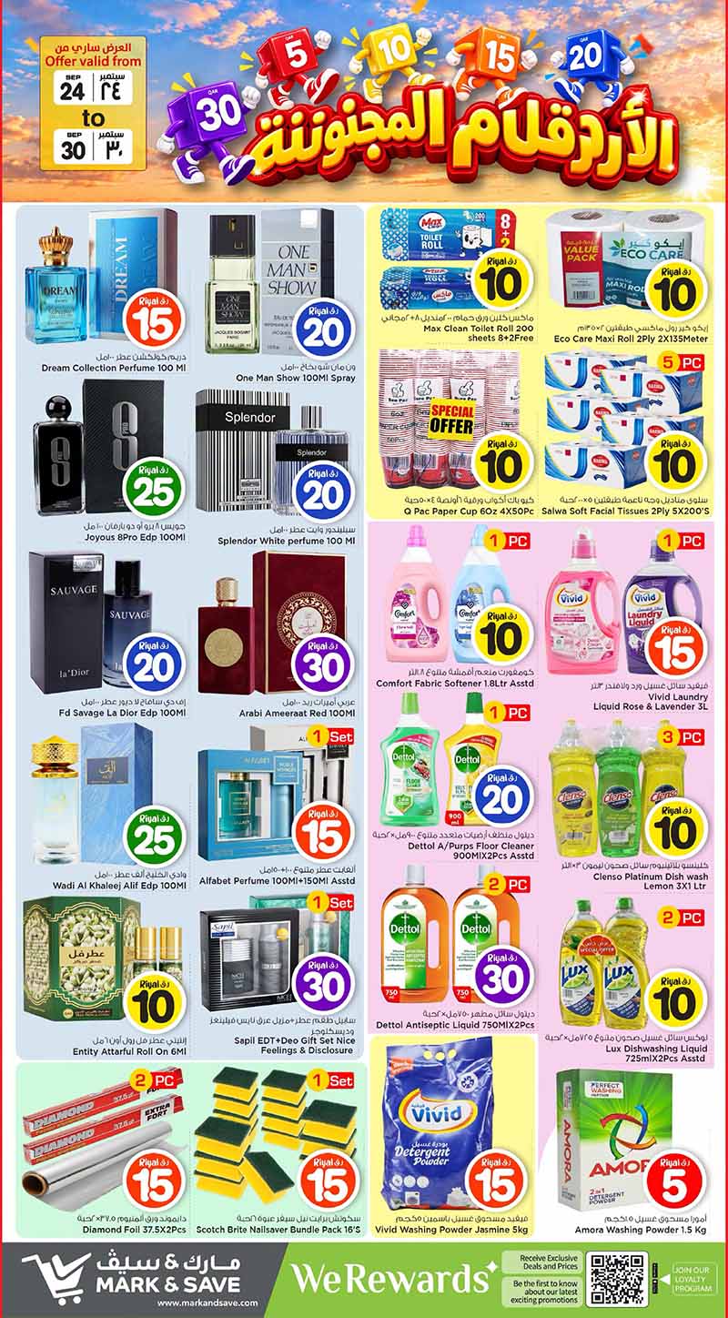 Mark & Save Hyperstore Qatar offers — Mark & Save Hyperstore 5 10 15 20 CRAZY FIGURES and more (Groceries), flyer page 6 of 18