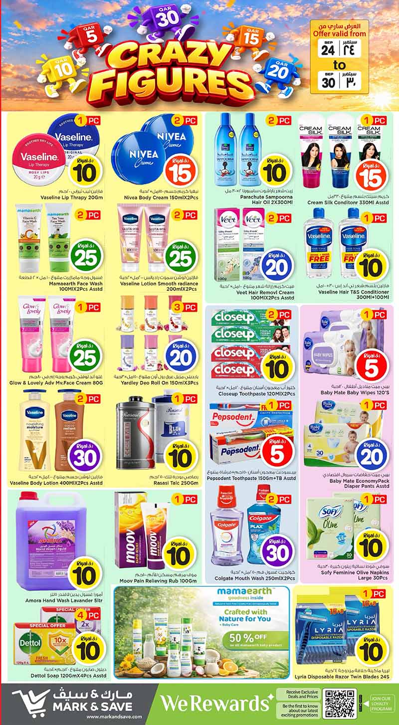 Mark & Save Hyperstore Qatar offers — Mark & Save Hyperstore 5 10 15 20 CRAZY FIGURES and more (Groceries), flyer page 7 of 18