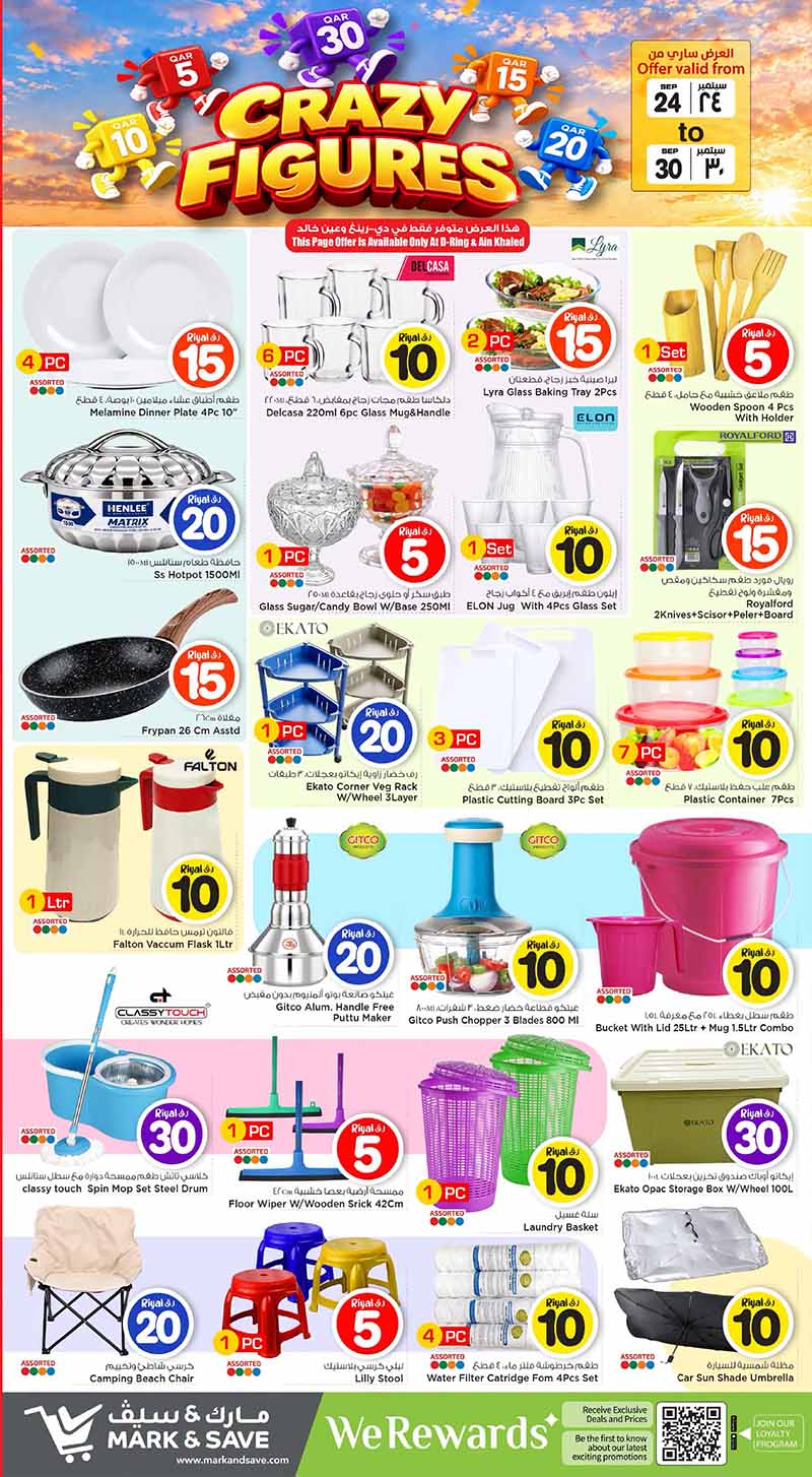 Mark & Save Hyperstore Qatar offers — Mark & Save Hyperstore 5 10 15 20 CRAZY FIGURES and more (Groceries), flyer page 9 of 18