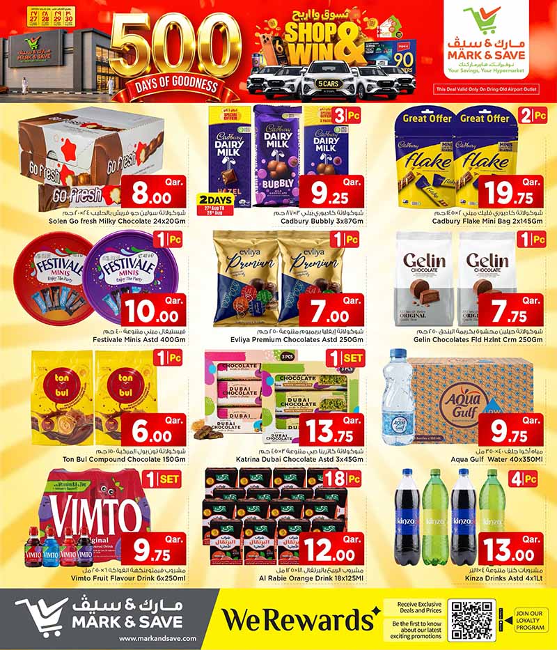 Mark & Save Hyperstore Qatar offers — Mark & Save Hyperstore 500 DAYS OF GOODNESS (Groceries, Electronics, Fashion, Sports), flyer page 11 of 20
