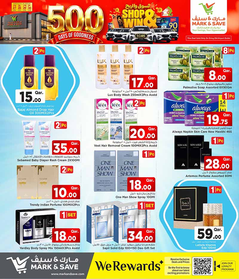 Mark & Save Hyperstore Qatar offers — Mark & Save Hyperstore 500 DAYS OF GOODNESS (Groceries, Electronics, Fashion, Sports), flyer page 13 of 20