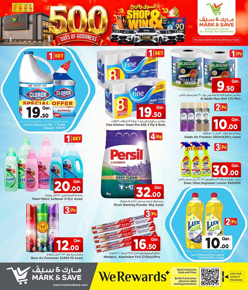 Mark & Save Hyperstore Qatar offers — Mark & Save Hyperstore 500 DAYS OF GOODNESS (Groceries, Electronics, Fashion, Sports), flyer page 14 of 20