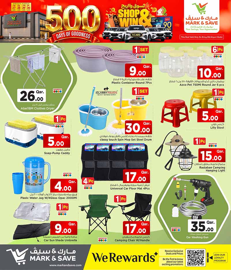 Mark & Save Hyperstore Qatar offers — Mark & Save Hyperstore 500 DAYS OF GOODNESS (Groceries, Electronics, Fashion, Sports), flyer page 15 of 20