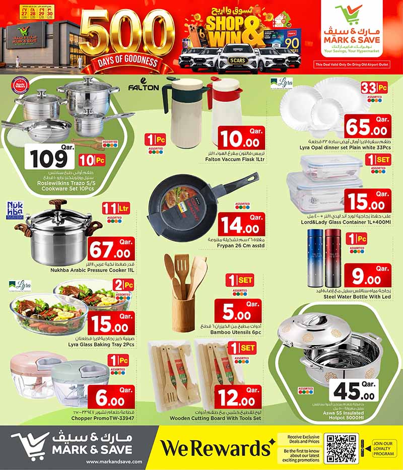 Mark & Save Hyperstore Qatar offers — Mark & Save Hyperstore 500 DAYS OF GOODNESS (Groceries, Electronics, Fashion, Sports), flyer page 16 of 20