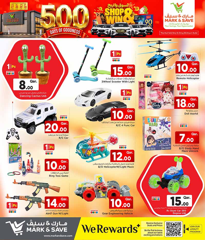 Mark & Save Hyperstore Qatar offers — Mark & Save Hyperstore 500 DAYS OF GOODNESS (Groceries, Electronics, Fashion, Sports), flyer page 17 of 20