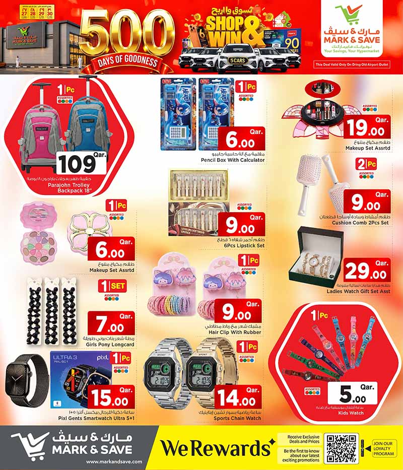 Mark & Save Hyperstore Qatar offers — Mark & Save Hyperstore 500 DAYS OF GOODNESS (Groceries, Electronics, Fashion, Sports), flyer page 18 of 20