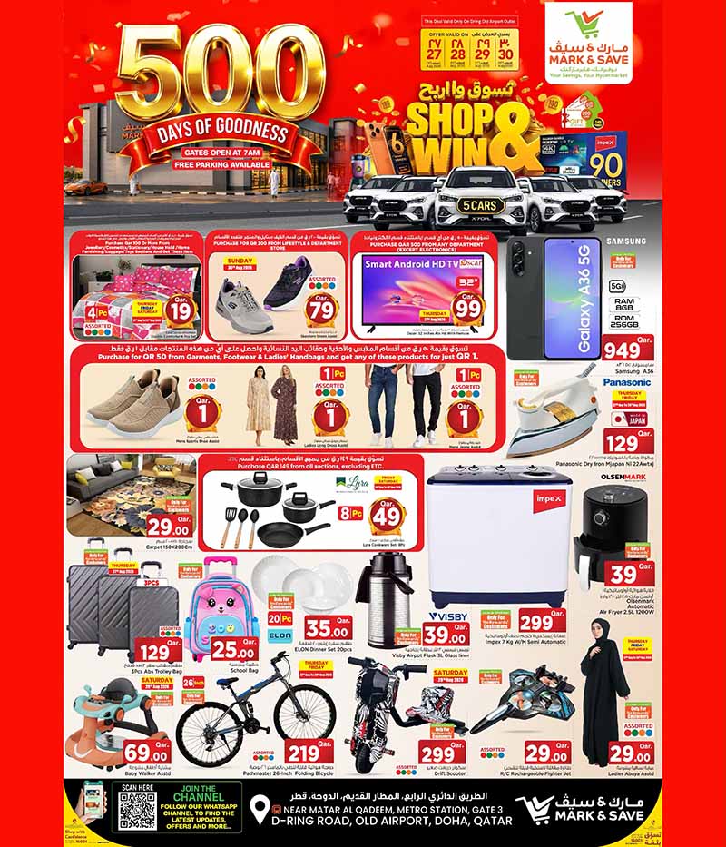 Mark & Save Hyperstore Qatar offers — Mark & Save Hyperstore 500 DAYS OF GOODNESS (Groceries, Electronics, Fashion, Sports), flyer page 2 of 20
