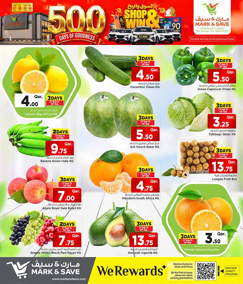 Mark & Save Hyperstore Qatar offers — Mark & Save Hyperstore 500 DAYS OF GOODNESS (Groceries, Electronics, Fashion, Sports), flyer page 3 of 20