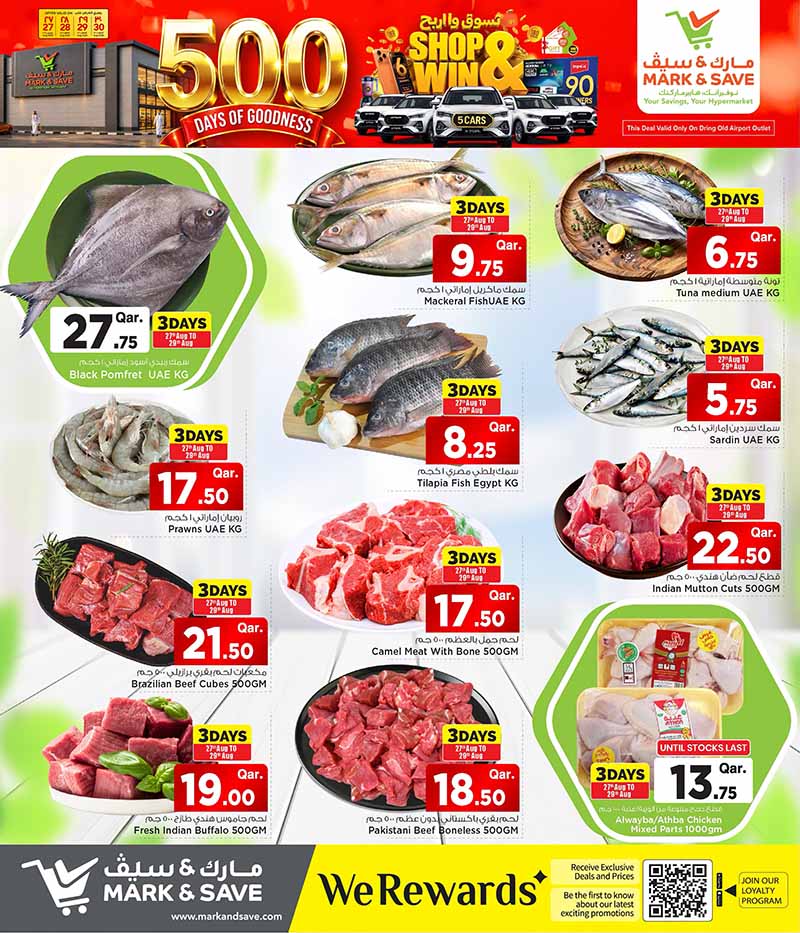 Mark & Save Hyperstore Qatar offers — Mark & Save Hyperstore 500 DAYS OF GOODNESS (Groceries, Electronics, Fashion, Sports), flyer page 4 of 20