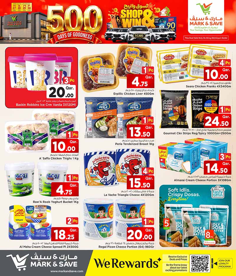 Mark & Save Hyperstore Qatar offers — Mark & Save Hyperstore 500 DAYS OF GOODNESS (Groceries, Electronics, Fashion, Sports), flyer page 7 of 20