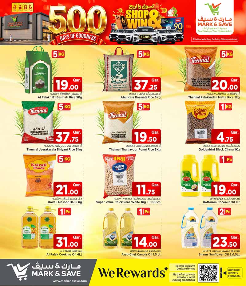 Mark & Save Hyperstore Qatar offers — Mark & Save Hyperstore 500 DAYS OF GOODNESS (Groceries, Electronics, Fashion, Sports), flyer page 8 of 20