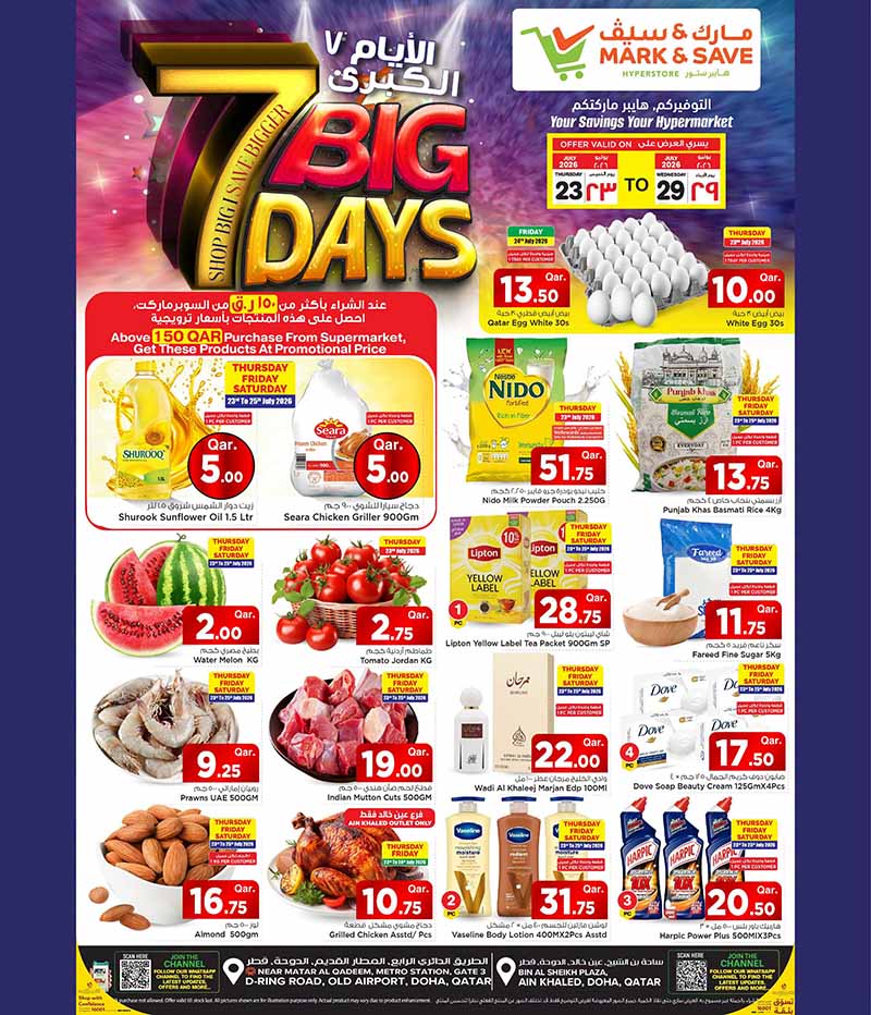 Mark & Save Hyperstore 7 BIG DAYS flyer
