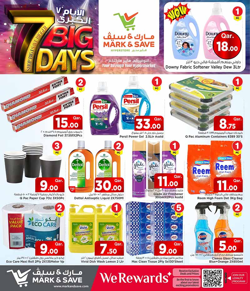Mark & Save Hyperstore 7 BIG DAYS — flyer page 11 of 15
