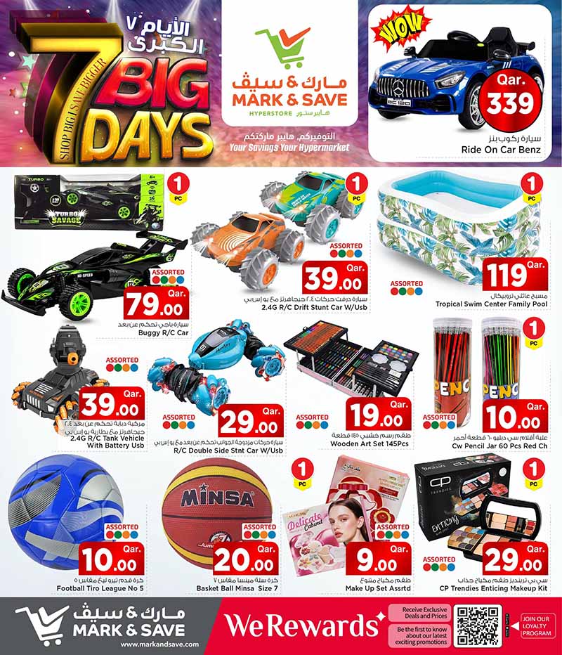 Mark & Save Hyperstore 7 BIG DAYS — flyer page 13 of 15