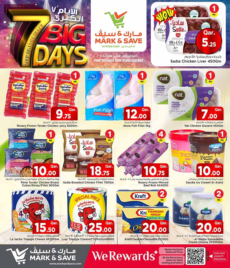Mark & Save Hyperstore 7 BIG DAYS — flyer page 7 of 15