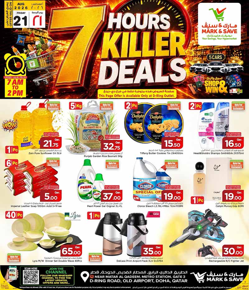 Mark & Save Hyperstore 7 HOURS KILLER DEALS 21-08 from 7am to 2pm flyer