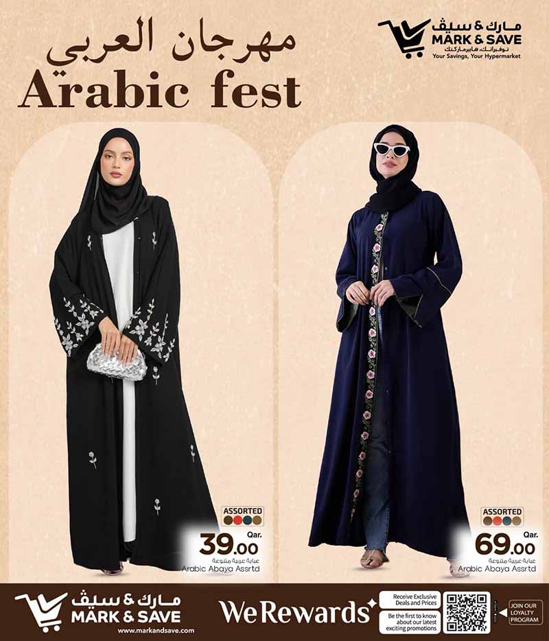 Mark & Save Hyperstore Qatar offers — Mark & Save Hyperstore ARABIC FEST (Fashion), flyer page 10 of 11