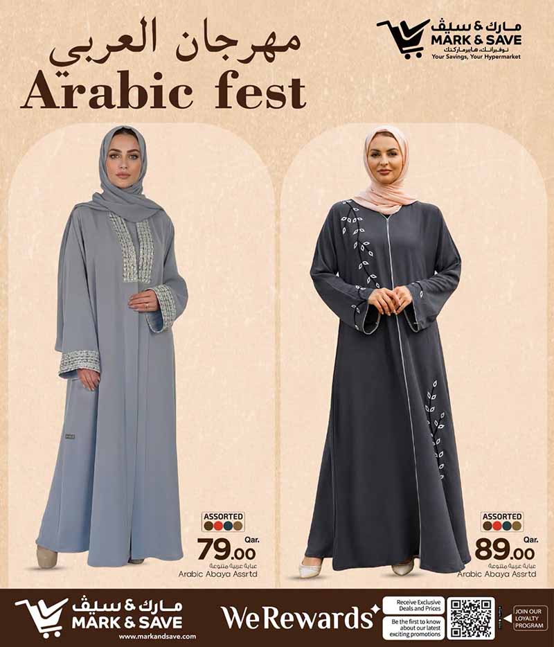Mark & Save Hyperstore Qatar offers — Mark & Save Hyperstore ARABIC FEST (Fashion), flyer page 11 of 11