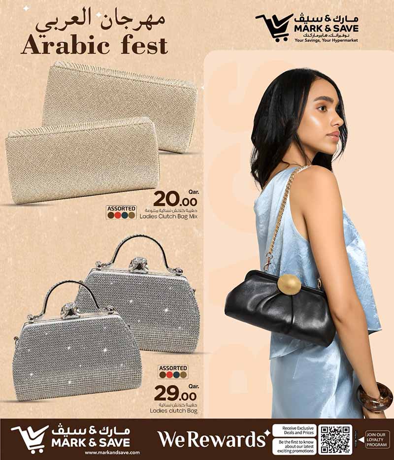 Mark & Save Hyperstore Qatar offers — Mark & Save Hyperstore ARABIC FEST (Fashion), flyer page 5 of 11