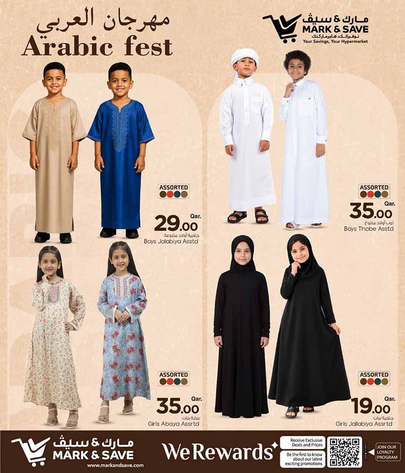 Mark & Save Hyperstore Qatar offers — Mark & Save Hyperstore ARABIC FEST (Fashion), flyer page 6 of 11