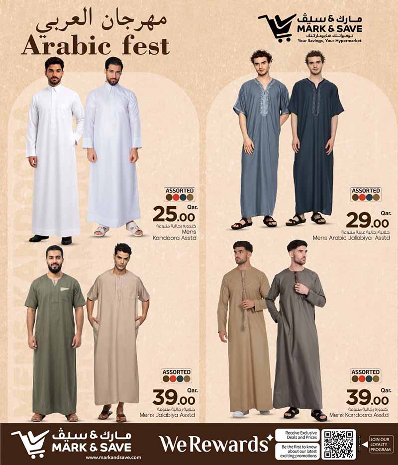 Mark & Save Hyperstore Qatar offers — Mark & Save Hyperstore ARABIC FEST (Fashion), flyer page 7 of 11