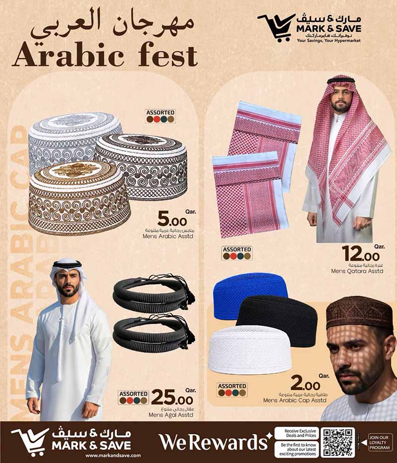 Mark & Save Hyperstore Qatar offers — Mark & Save Hyperstore ARABIC FEST (Fashion), flyer page 8 of 11