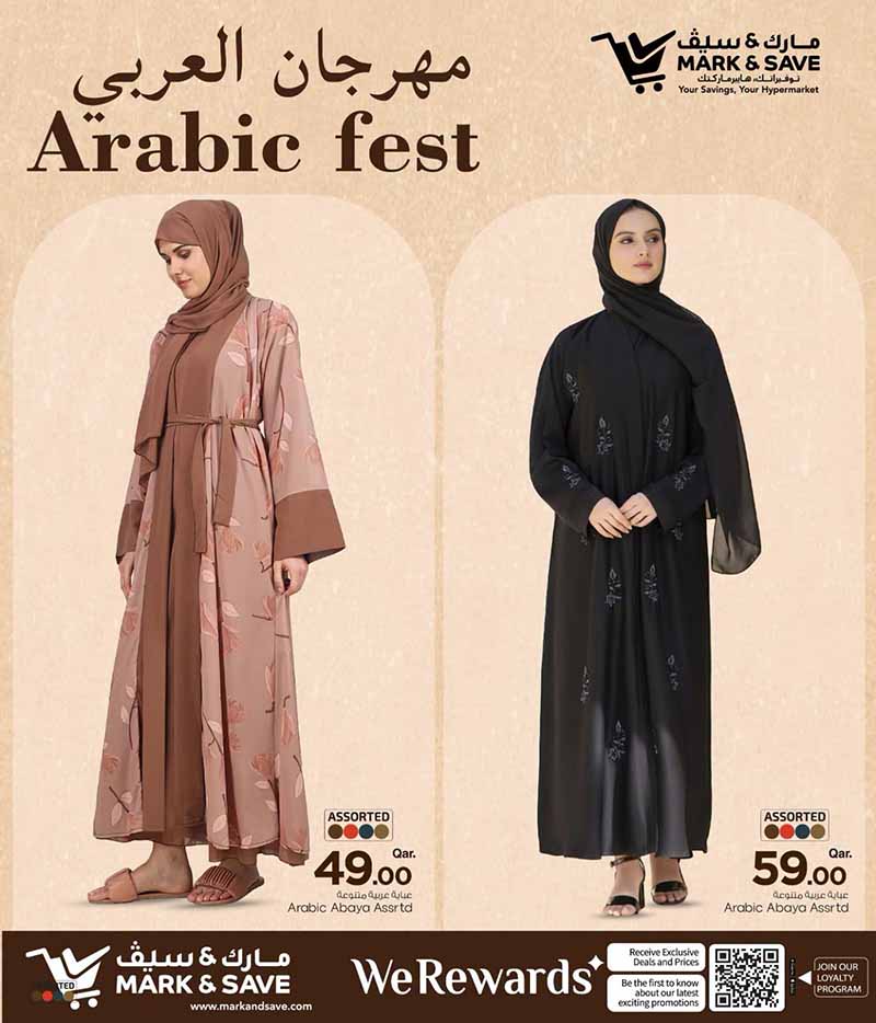 Mark & Save Hyperstore Qatar offers — Mark & Save Hyperstore ARABIC FEST (Fashion), flyer page 9 of 11