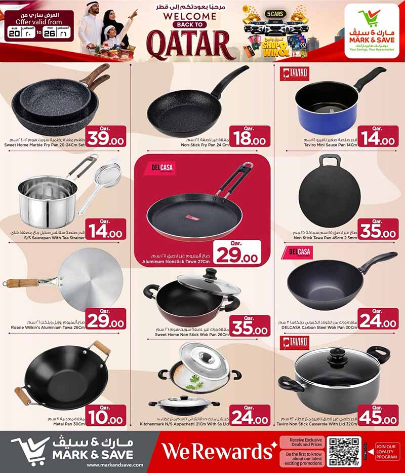 Mark & Save Hyperstore Qatar offers — Mark & Save Hyperstore BACK TO QATAR (Groceries), flyer page 11 of 20