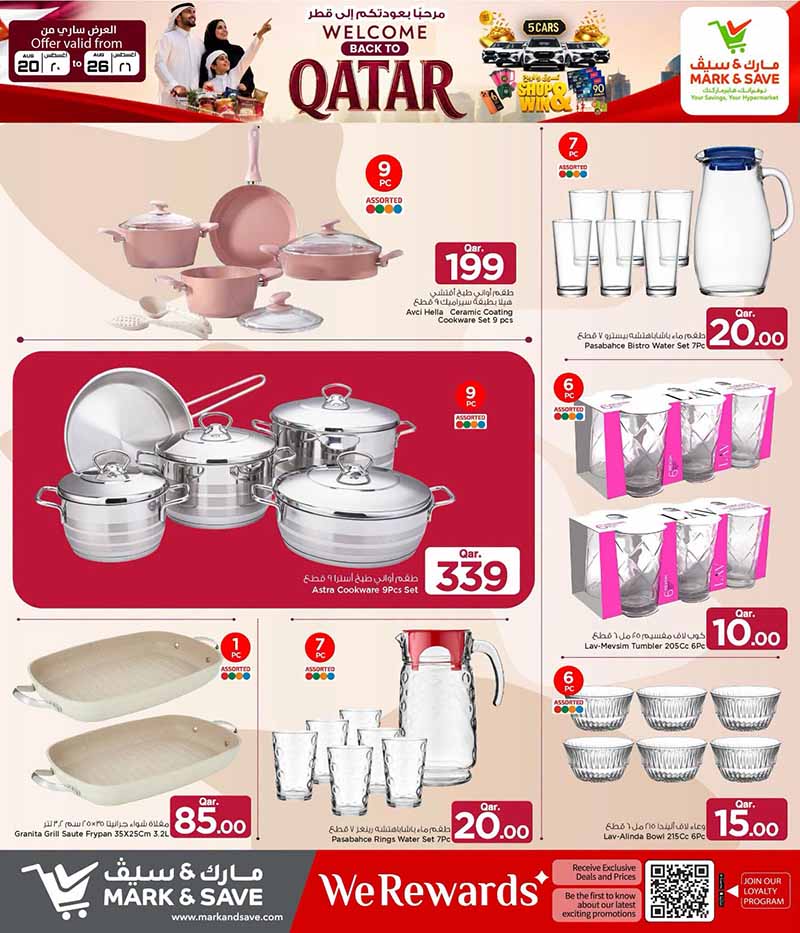 Mark & Save Hyperstore Qatar offers — Mark & Save Hyperstore BACK TO QATAR (Groceries), flyer page 13 of 20