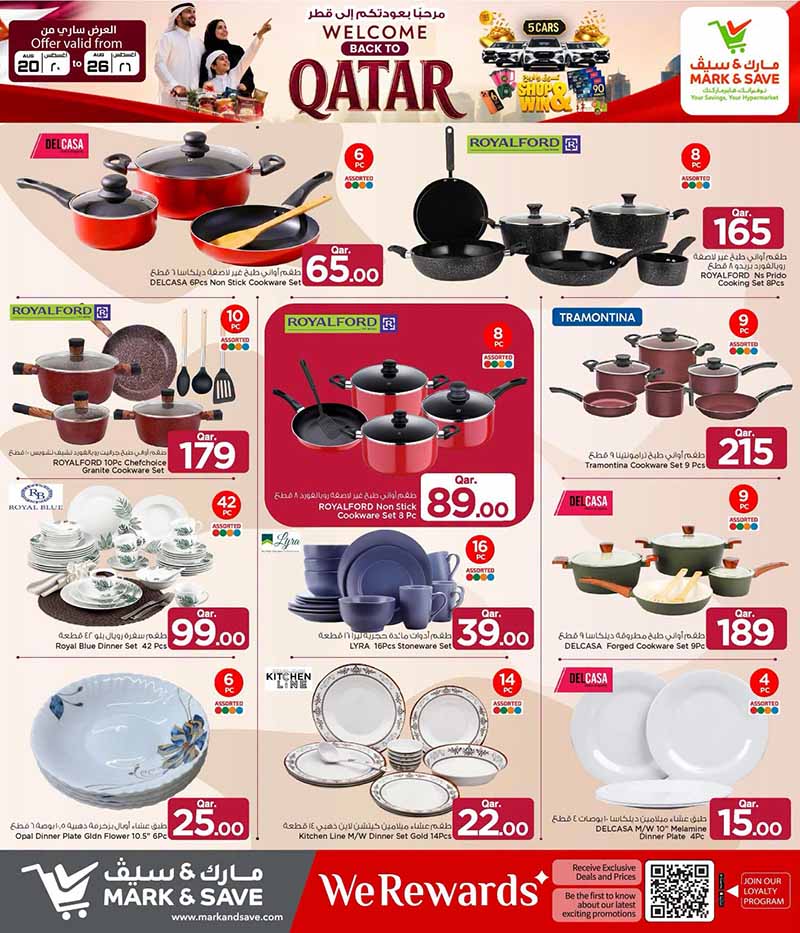 Mark & Save Hyperstore Qatar offers — Mark & Save Hyperstore BACK TO QATAR (Groceries), flyer page 14 of 20
