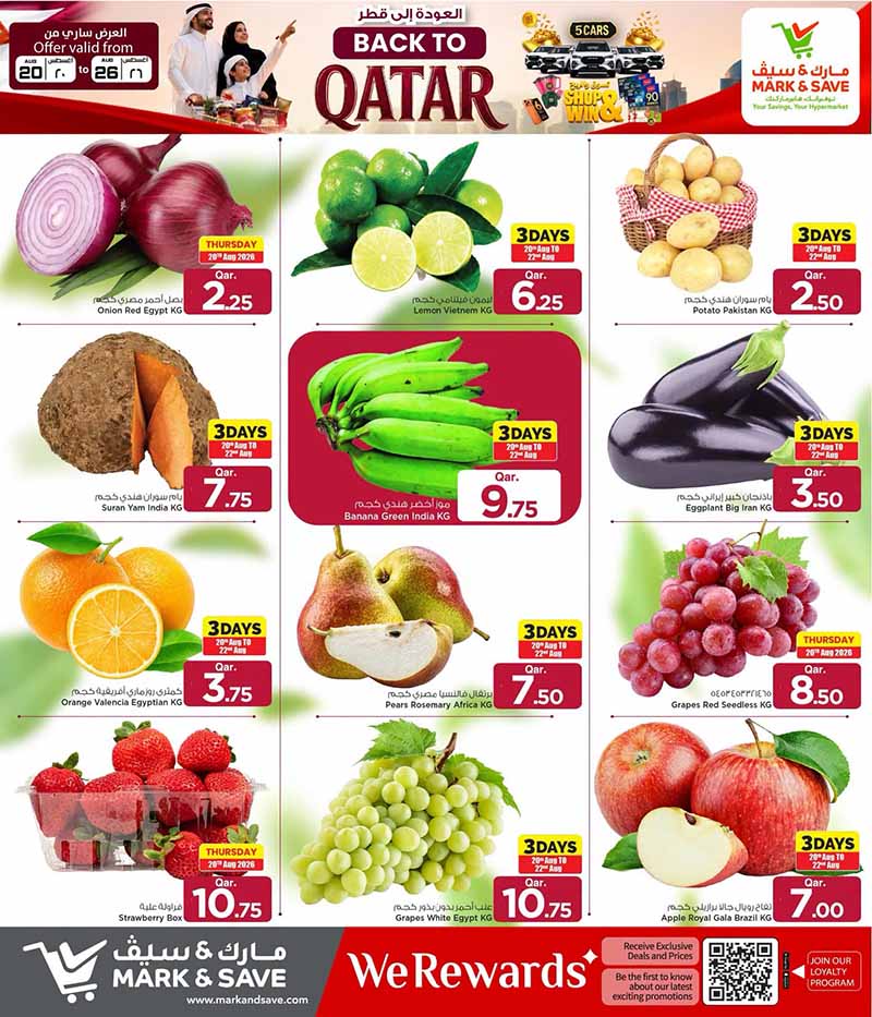 Mark & Save Hyperstore Qatar offers — Mark & Save Hyperstore BACK TO QATAR (Groceries), flyer page 2 of 20