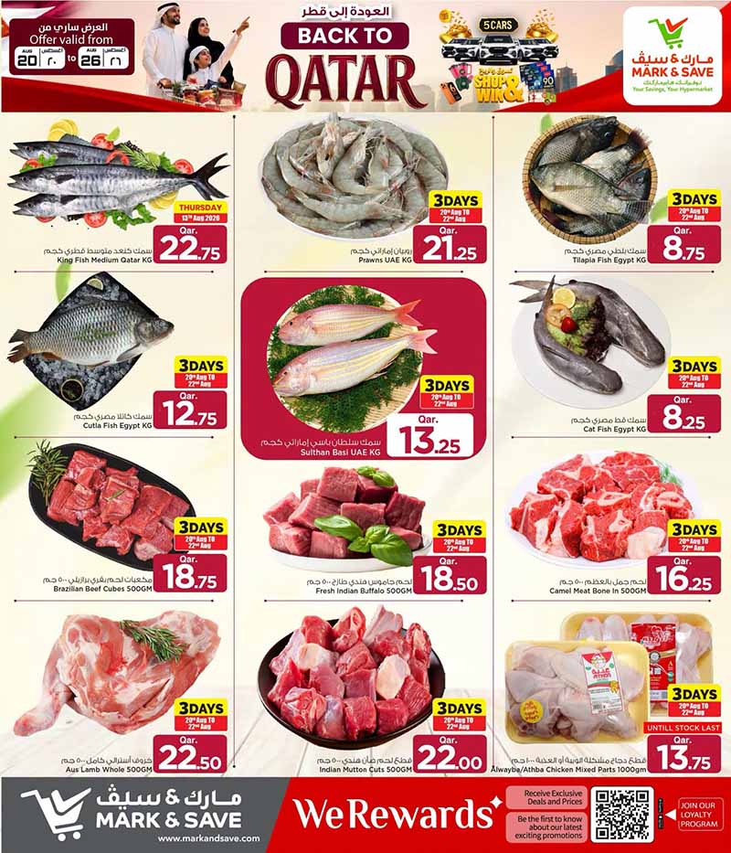 Mark & Save Hyperstore Qatar offers — Mark & Save Hyperstore BACK TO QATAR (Groceries), flyer page 3 of 20