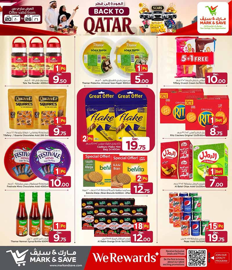 Mark & Save Hyperstore Qatar offers — Mark & Save Hyperstore BACK TO QATAR (Groceries), flyer page 5 of 20
