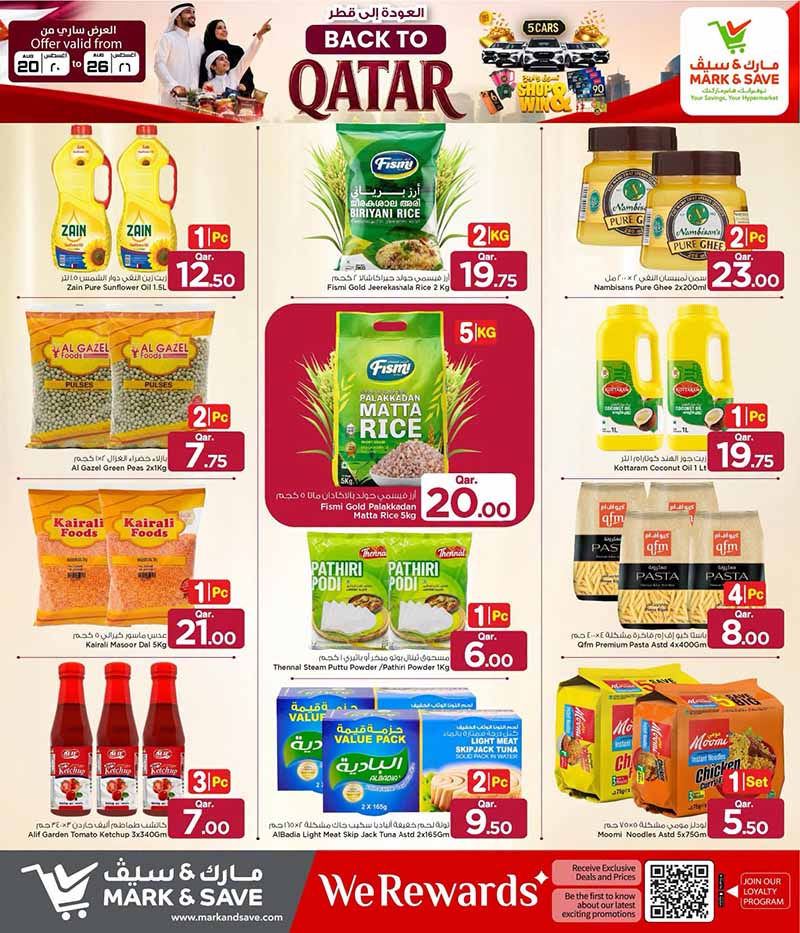 Mark & Save Hyperstore Qatar offers — Mark & Save Hyperstore BACK TO QATAR (Groceries), flyer page 6 of 20
