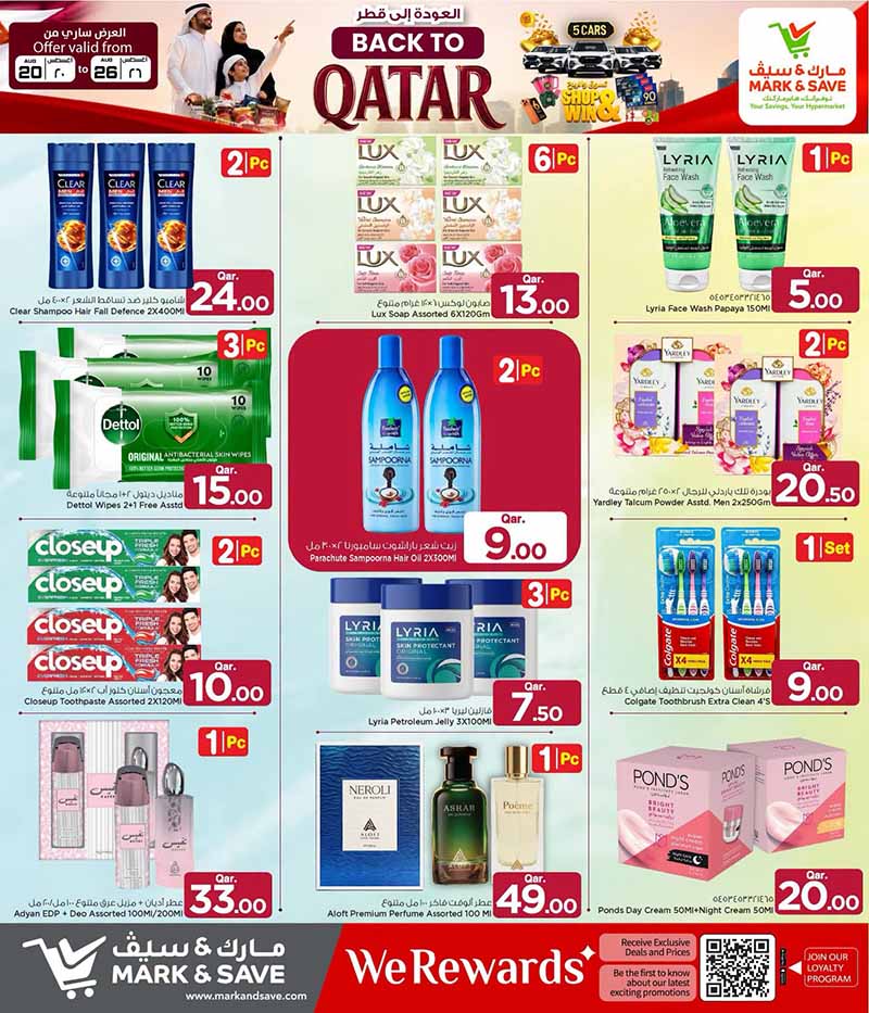 Mark & Save Hyperstore Qatar offers — Mark & Save Hyperstore BACK TO QATAR (Groceries), flyer page 7 of 20