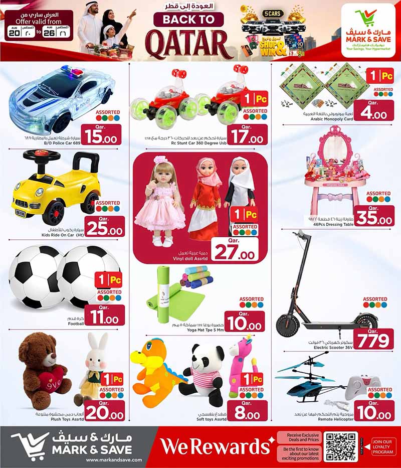 Mark & Save Hyperstore Qatar offers — Mark & Save Hyperstore BACK TO QATAR (Groceries), flyer page 9 of 20