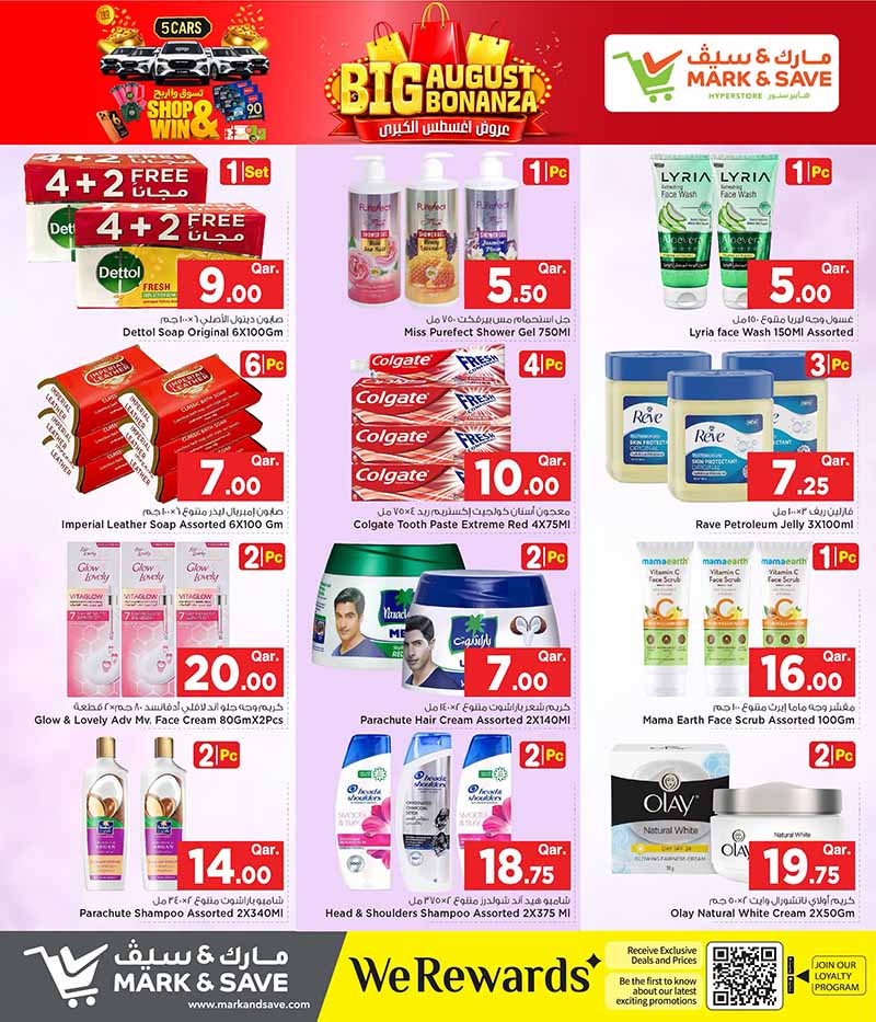 Mark & Save Hyperstore Qatar offers — Mark & Save Hyperstore BIG AUGUST BONANZA (Groceries, Fashion, Sports), flyer page 10 of 17