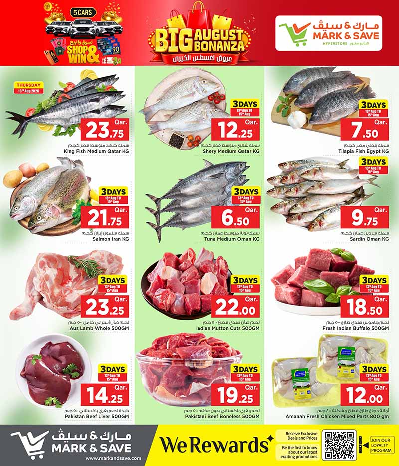 Mark & Save Hyperstore Qatar offers — Mark & Save Hyperstore BIG AUGUST BONANZA (Groceries, Fashion, Sports), flyer page 4 of 17