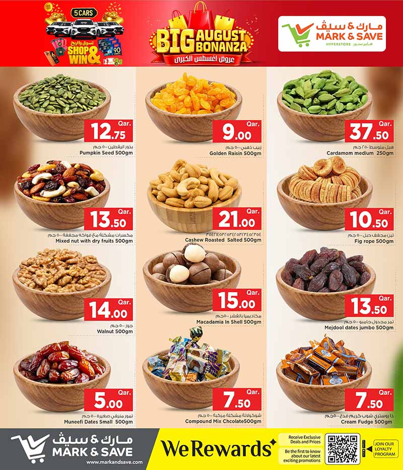 Mark & Save Hyperstore Qatar offers — Mark & Save Hyperstore BIG AUGUST BONANZA (Groceries, Fashion, Sports), flyer page 5 of 17