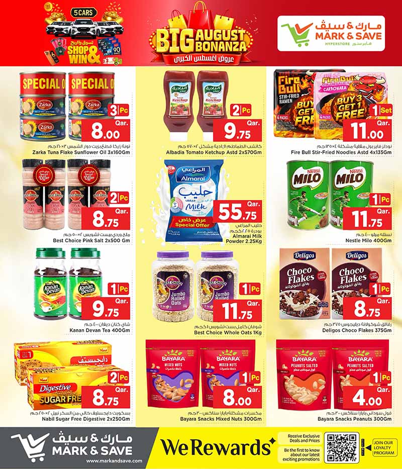 Mark & Save Hyperstore Qatar offers — Mark & Save Hyperstore BIG AUGUST BONANZA (Groceries, Fashion, Sports), flyer page 8 of 17