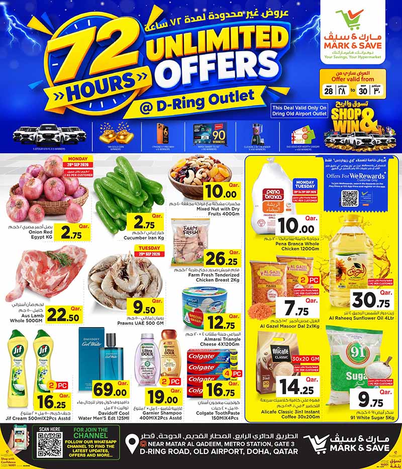 Mark & Save Hyperstore Qatar offers — Mark & Save Hyperstore D-Ring Road 72 HOURS UNLIMITED OFFERS (Groceries), flyer page 1 of 12