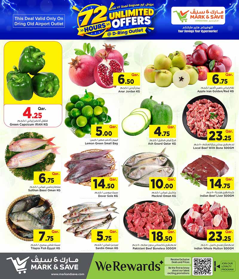 Mark & Save Hyperstore Qatar offers — Mark & Save Hyperstore D-Ring Road 72 HOURS UNLIMITED OFFERS (Groceries), flyer page 2 of 12