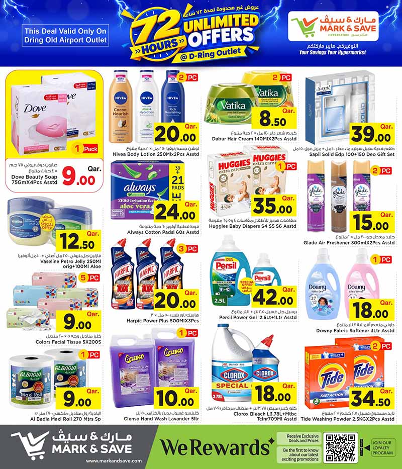 Mark & Save Hyperstore Qatar offers — Mark & Save Hyperstore D-Ring Road 72 HOURS UNLIMITED OFFERS (Groceries), flyer page 6 of 12