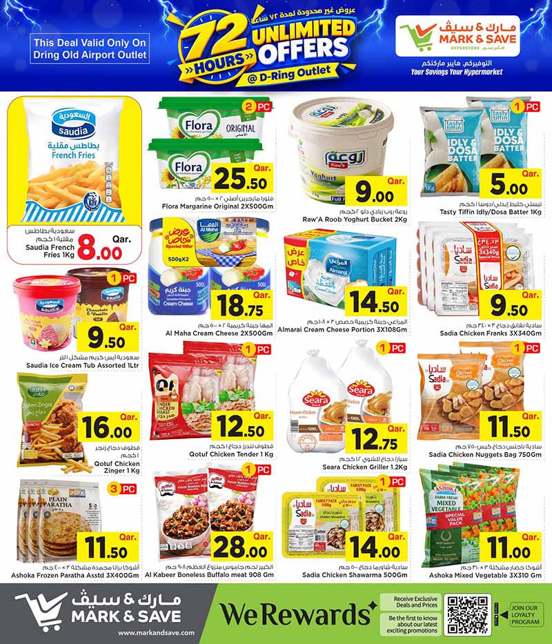 Mark & Save Hyperstore Qatar offers — Mark & Save Hyperstore D-Ring Road 72 HOURS UNLIMITED OFFERS (Groceries), flyer page 7 of 12