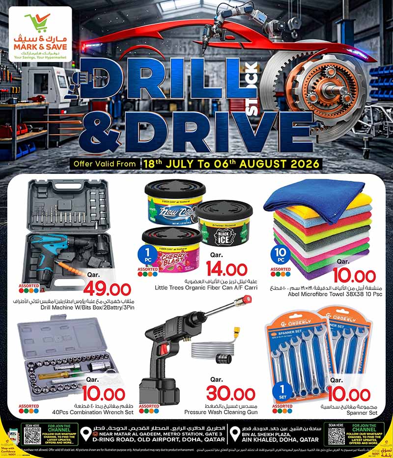 Mark & Save Hyperstore DRILL AND DRIVE