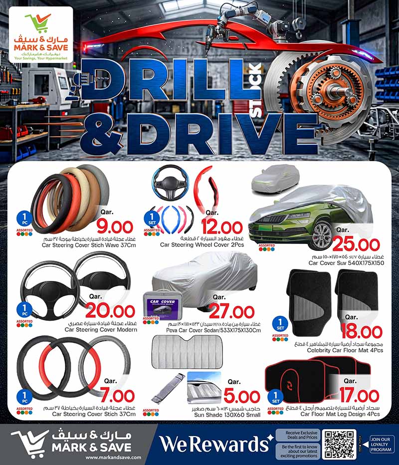 Mark & Save Hyperstore DRILL AND DRIVE — flyer page 3 of 7