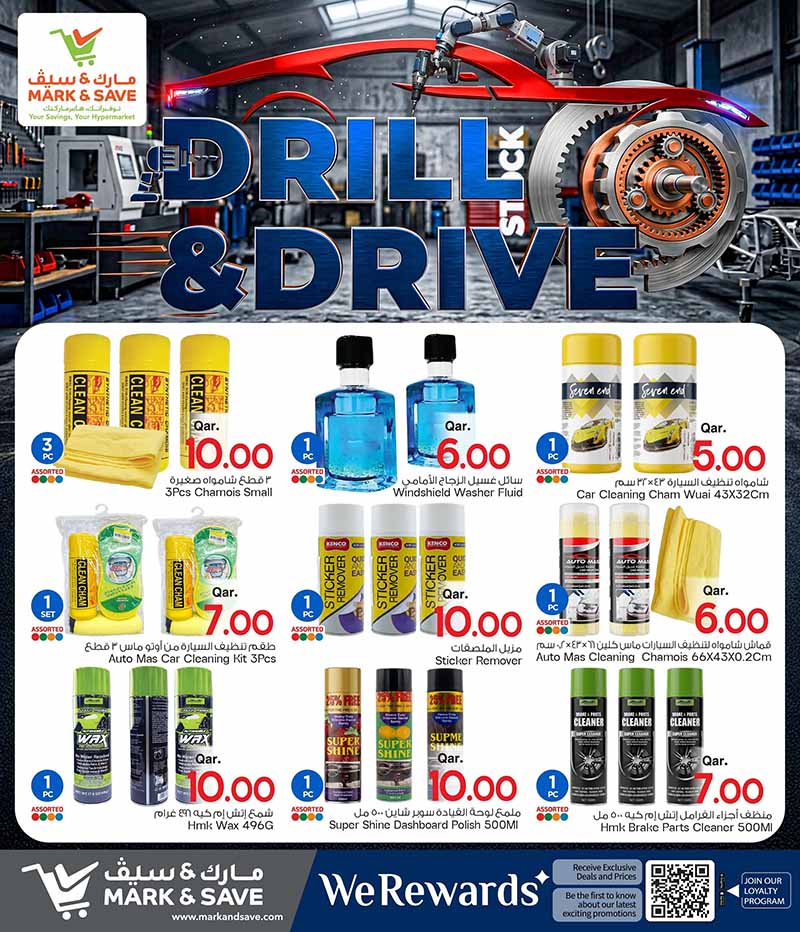 Mark & Save Hyperstore DRILL AND DRIVE — flyer page 4 of 7