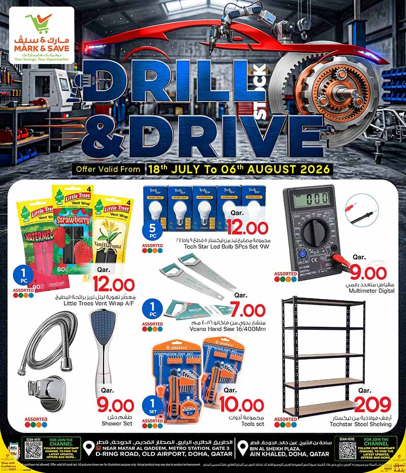 Mark & Save Hyperstore DRILL AND DRIVE — flyer page 7 of 7