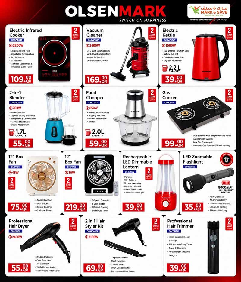 Mark & Save Hyperstore Qatar offers — Mark & Save Hyperstore EXCLUSIVE DEALS (Electronics), flyer page 15 of 20