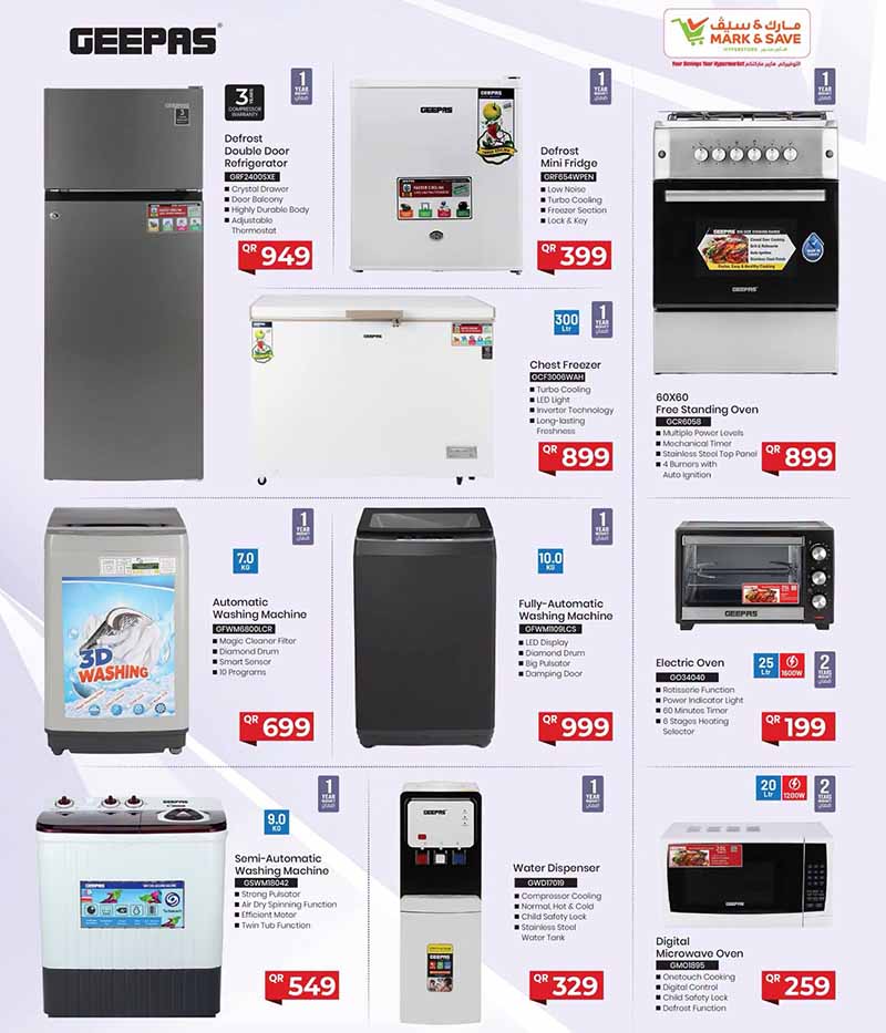 Mark & Save Hyperstore Qatar offers — Mark & Save Hyperstore EXCLUSIVE DEALS (Electronics), flyer page 18 of 20